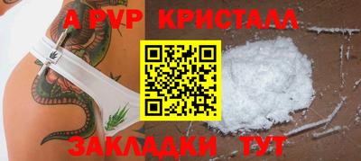 бутират Донецк