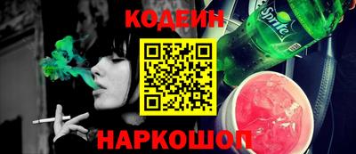 марки nbome Донской