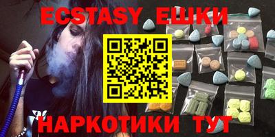 молекула духа Дубна