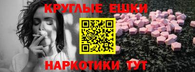 молекула духа Дубна