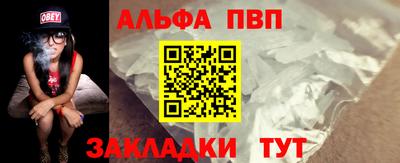 молекула духа Дубна