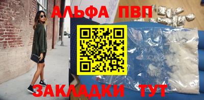 бутират Донецк
