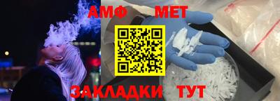 бутират Донецк