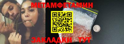 молекула духа Дубна