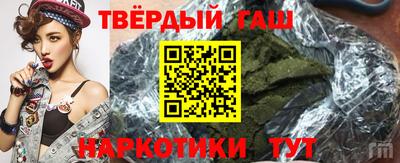бутират Донецк