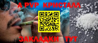 молекула духа Дубна