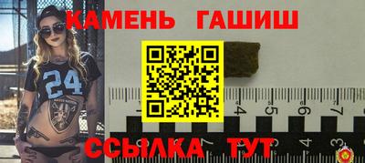 бутират Донецк
