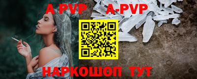 марки nbome Донской