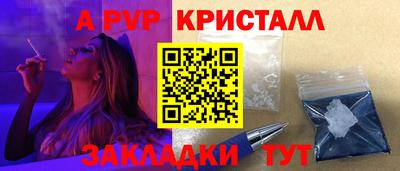 марки nbome Донской