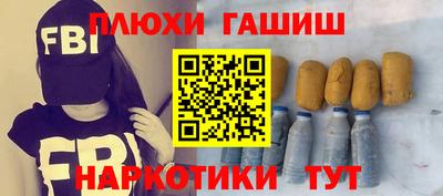 бутират Донецк