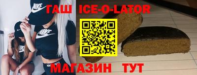 бутират Донецк