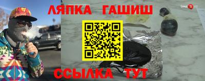 марки nbome Донской