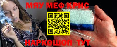бутират Донецк