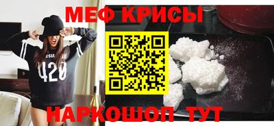 бутират Донецк