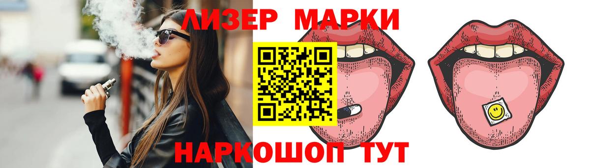 ЛСД экстази кислота  Вход с VPN  Орск  Лсд 25 экстази кислота 