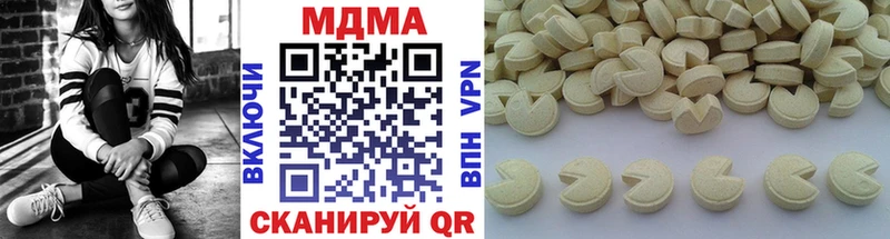 MDMA Molly  Орск 
