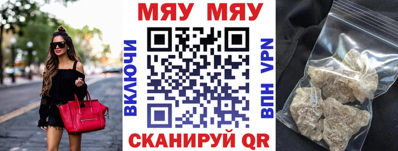 МЯУ-МЯУ мяу мяу  Орск 