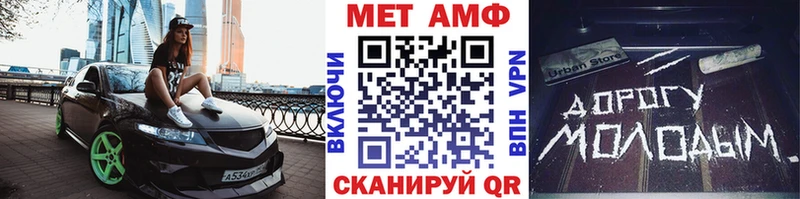Первитин мет Орск