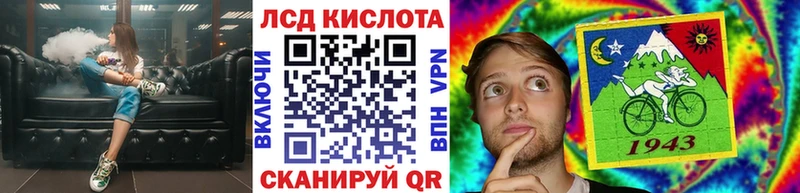 где продают   Орск  Наркотические марки 1500мкг 
