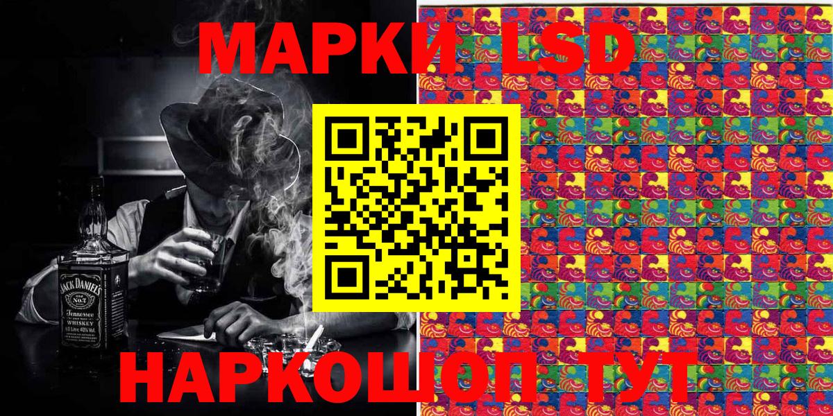 Орск  Марки N-bome 1500мкг  Вход с VPN 