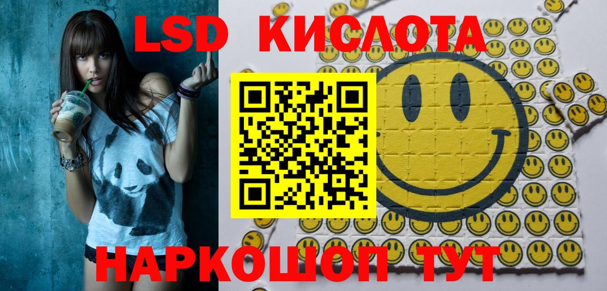 Наркотические марки 1500мкг Орск