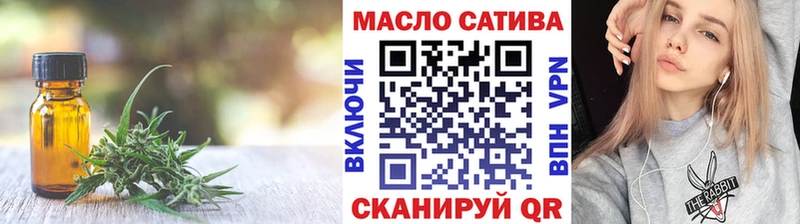 ТГК жижа  mega вход  Орск 