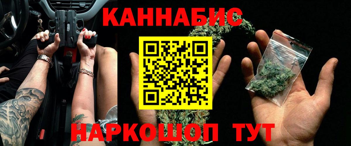 Шишки марихуана OG Kush Орск